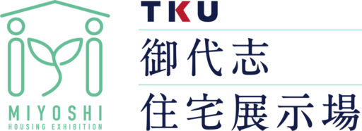 TKU御代志住宅展示場ロゴ