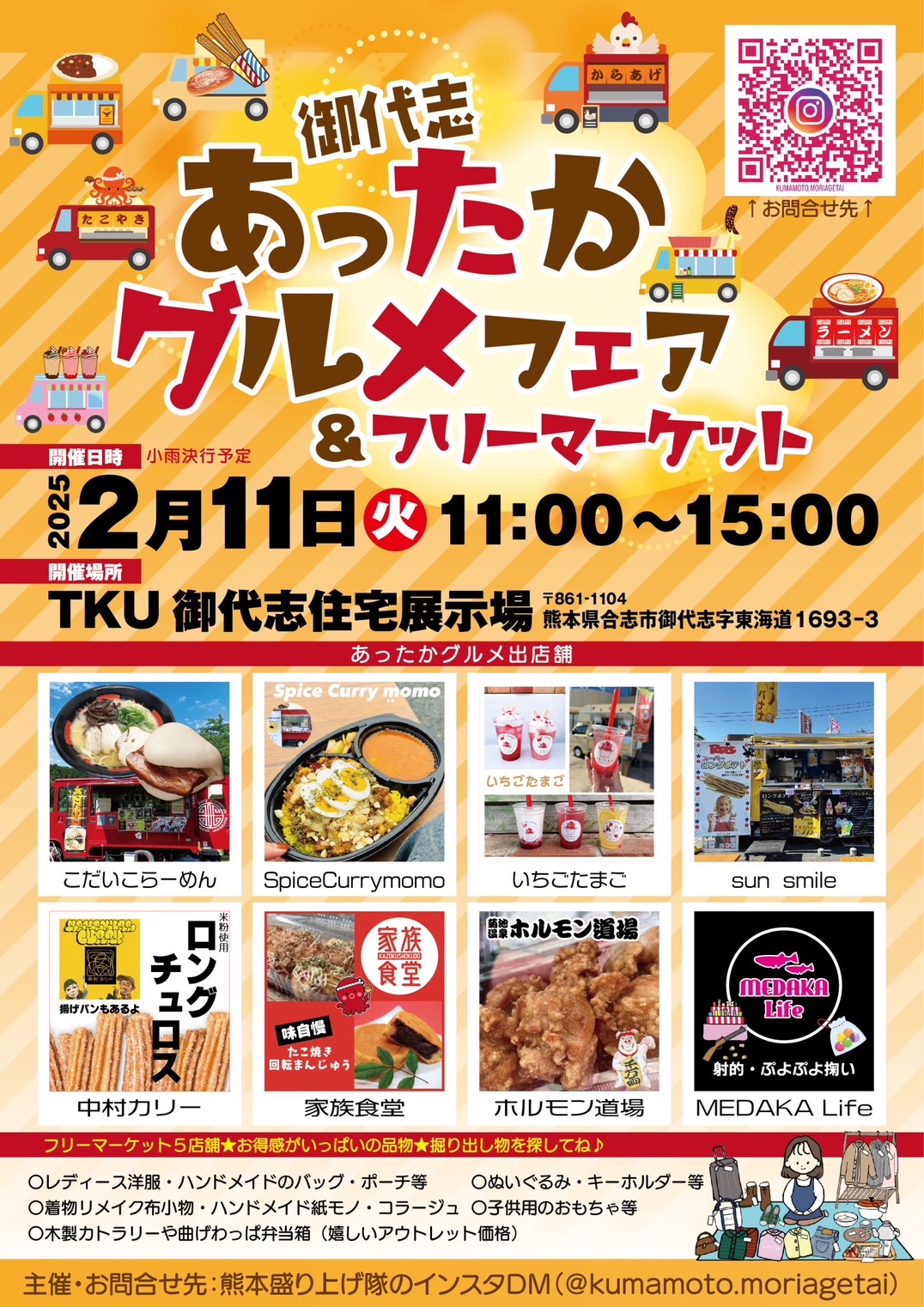 ご購入者Itami様　 専用ページ 20240211ev.jpg